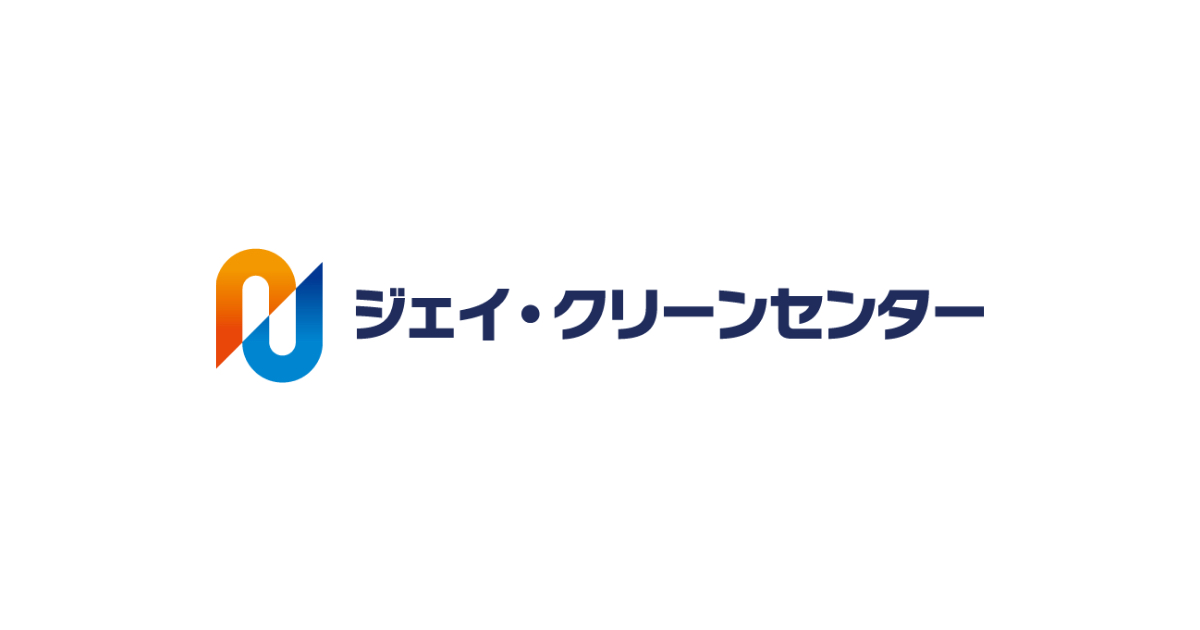 【中古】廃棄物用語集／全国都市清掃会議文献専門委員会 (編集)／中央法規出版 81KUcmoSJGL.jpg